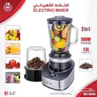 خلاط زجاج من DLC الكهربائي 500 واط