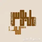 تصميم شعارات وهوية بصرية