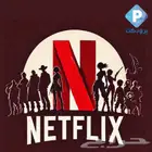 نتفلكس وشاهد