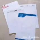 مطبعة فواتير كمبيوتر طباعة سندات قبض وصرف مطبوعات مذكرات