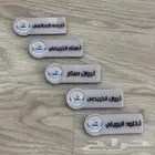 تنفيذ كافة أنواع المطبوعات