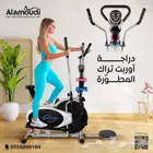 دراجة اوربتراك المطورة