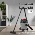مكتسه قويه جاف ورطب تنظيف مثالي بلمسة واحدة.