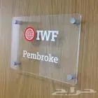 دعاية وإعلان تصميم وتنفيذ كافة أنواع المطبوعا