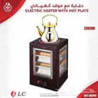 دفاية مع موقد حلزوني دفاية مع موقد كهربائي للتدفئة