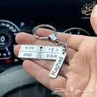 ميداليه مفاتيح شكل لوحة سيارة مطلي بذهب