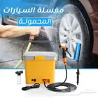 مغسلة سيارات عملية عالية الضغط على منفذ الولاعة بسعر 149 ري