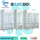 ثلاجات عرض دواجن بانكول
