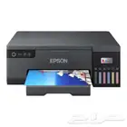 طابعه ابسون L8050 6 الوان