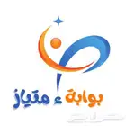 المساعدة في رسائل ماجستير و رسائل دكتوراة