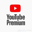 يوتيوب بريميوم