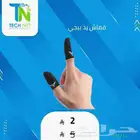 قفازات ببجي اصابع عرض لفترة محدودة 2 ريال