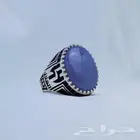 خاتم نادي الهلال مع عقيق يماني سماوي