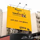 كروت استكر بنر لوحات مشاريع أسوار مشاريع مع بنر اختام