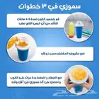 مصنوع من سيليكون آمن للأكل وصديق للبيئة يجم د مشروبك ويحو ل