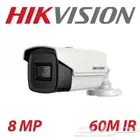 كاميرات مراقبة hikvision