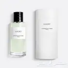 عطر كريستيان ديور لاكي الانيق