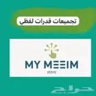 تجميعات كتب القدرات لفظي pdf