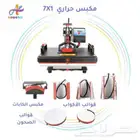 مكبس حراري 7 1