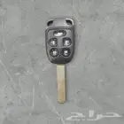 ريموت اودسي 2013