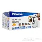 مفرمة MK-MG1360