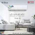 مكيفات WBOX اسبليت عرض حصري