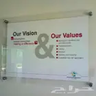 اكريليك قص وطباعة