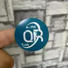 مطبعة_مطابع_مطبوعات_دعاية_اعلان