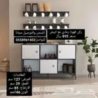ركن قهوه موديلات جديده