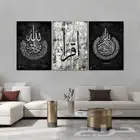 لوحات جدارية كانفس