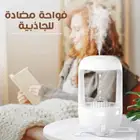 فواحة عطرية