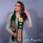 وشاح الفنانه احلام لليوم الوطني السعودي 94