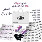 بوكسات ورق تغليف طباعه مطبعة مطبوعات
