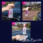تغبيرة سفر. مانع خدوش لسفر حماية سيارات لسفر