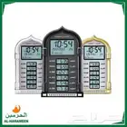 ساعات حائطية كهربائية ساعات الحرمين لغتين للبيت وال