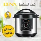 قدر ضغط دينكس 6لتر ستيل متين