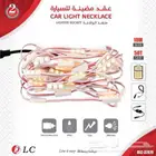 عقد لمبات على ولاعة السيارة 10 متر 30 واط DLC-32879