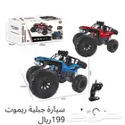 العاب اطفال ترفيهية