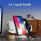 قاعدة شحن لاسلكي سريعة 3 1