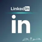 linkedin premium business لينكدان بريميوم التفعيل قبل الدفع