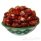 خلاص ملكي فاخر