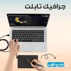 جرافيك تابلت للمصممين الجرافيك والرسامين