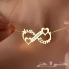 سلسال مطلي بماء الذهب سلسال انيق بإسمك او اسم من تحبي