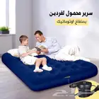 سرير محمول لفردين