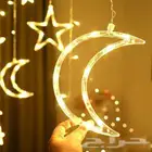 سلسلة أضواء رمضانية النجوم على شكل والقمر