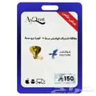 مبارياتك لا تفوتك ولا مباراة مع متجر أي قناة