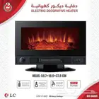 دفاية ديكور كهربائية 1800 واط بشاشة وتحكم عن بعد