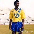 تيشيرت النصر الكلاسيكي من التسعينات