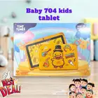تاب الأطفال Tiny Tunes 704 - توصيل مجاني