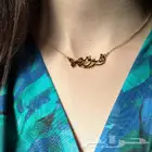افخر وارقى سلاسل نسائي بالاسم